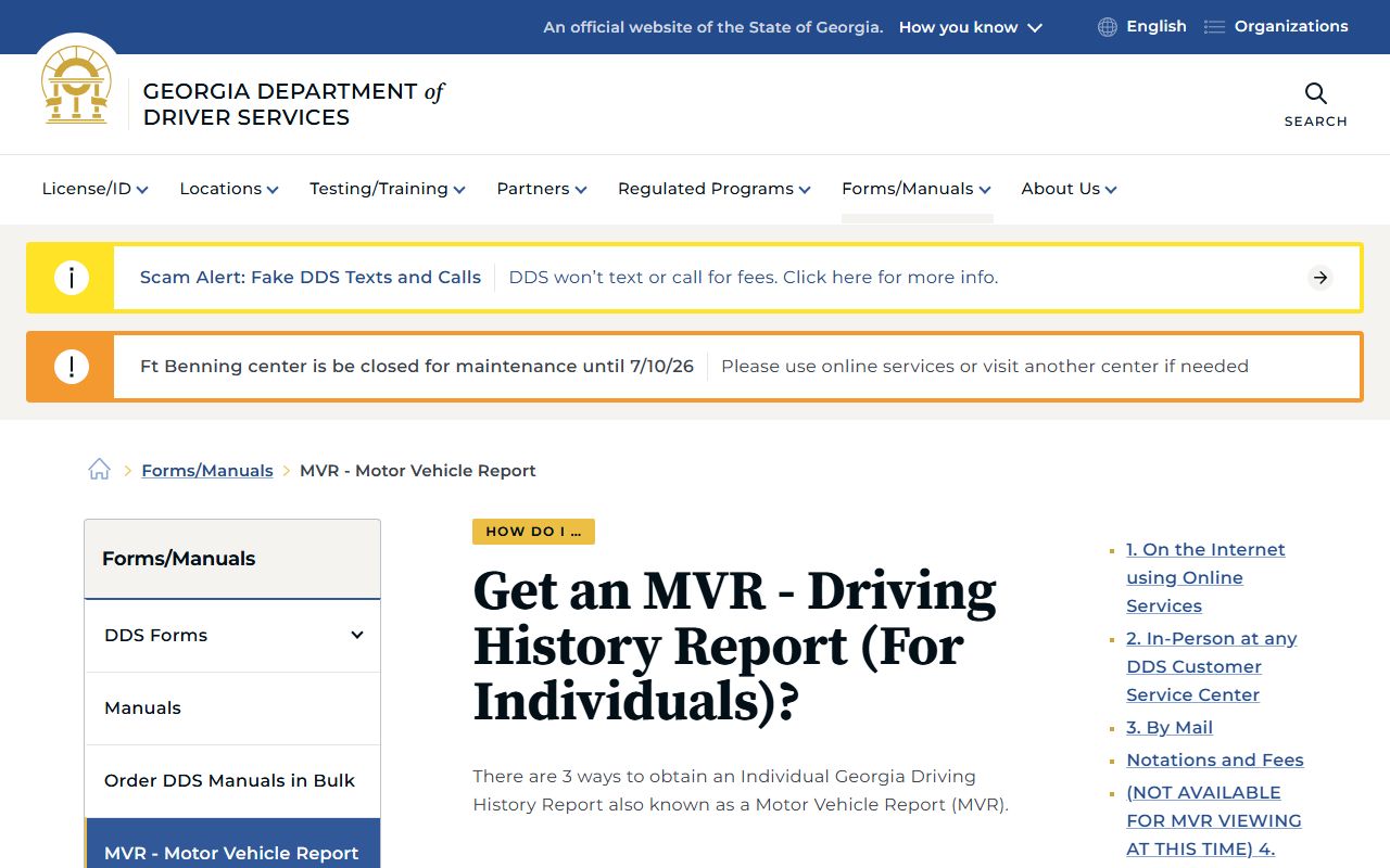 Georgia DDS MVR driving history request page